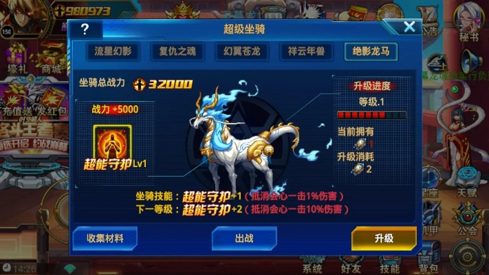 2024新奥门三肖中特资料最精准|综合研究解释落实_标配版.3.68