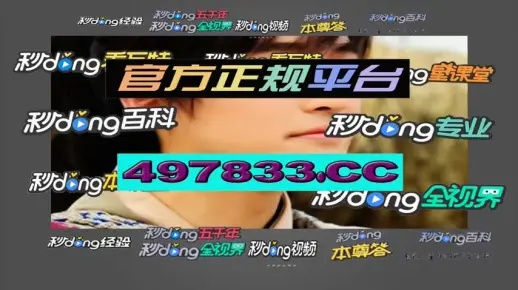 澳门一肖一码中恃|了解当前热门问题的解答_保养版.7.982