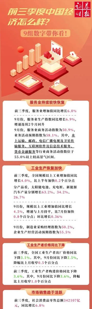 王中王高手论坛资料手机版|探索城市文化的独特魅力_智慧版ISHOP.1.501