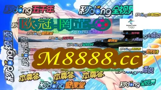 四肖期期期准四肖期期准|真实数据解释落实_可靠型.4.327