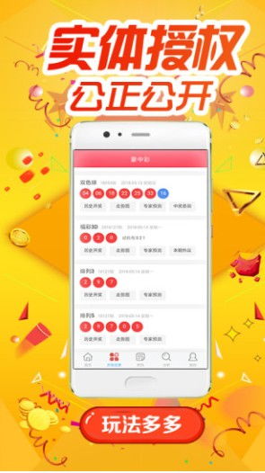 澳门三肖三码期期准精选凤凰艺术功能介绍|探索信息分享新途径_Kindle.0.323