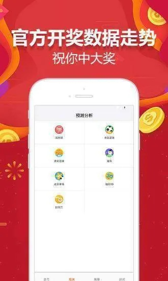 一肖中特期期准资料免费公开了|实践经验解释落实_tool.4.907