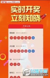 二四六天天好免费资料大全|智能解答解释落实_试玩版.1.687
