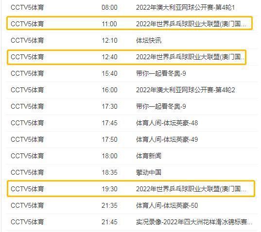 2024澳门码开奖记录九月份|国产化作答解释落实_XT.0.970
