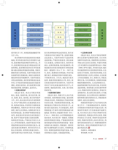 精准资料免费提供|理论依据解释落实_开发品.4.706
