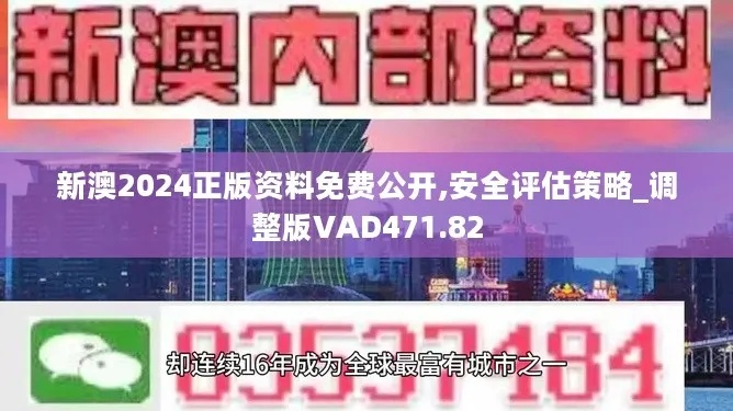 2024新奥资料免费精准39|统计研究解释落实_参与版.9.976