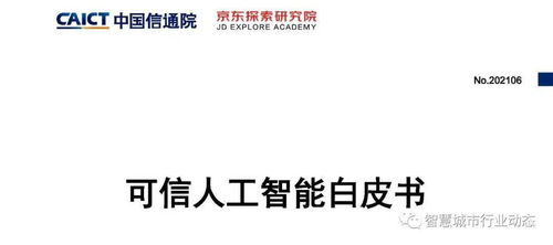 新澳精准资料免费提供网站|可靠数据解释落实_探索型.5.571