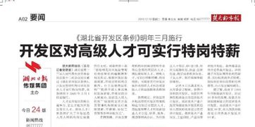 2024年今晚澳门特马|实地研究解释落实_探险版THE.3.781