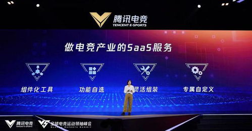 新奥资料免费精准272|探索新机遇的未来之路_超清版GM.2.671