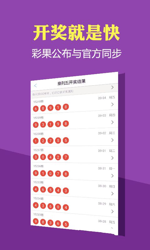 二四六天空彩246天天彩|经典解释落实_网页版9.673