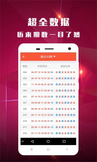 二四六天空彩246天天彩|经典解释落实_网页版9.673