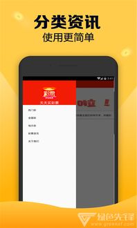 2024澳门天天彩全年免费资料大全|未来趋势解释落实_可靠型.2.174