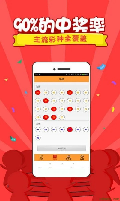 494949最快开奖494958|探寻历史背后的秘密与故事_zShop.3.523