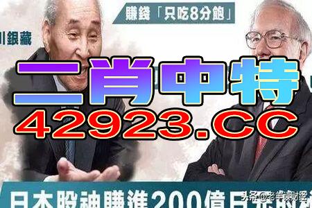 最准一码一肖100%精准的背景资料|探索创意世界的无限可能_潮流版Eleme.4.232