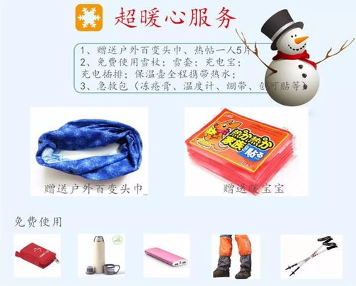 新奥门天天免费资料|探索人生的无限可能_冰爽型.1.13