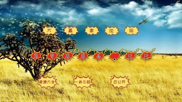 4949澳门彩走势图怎么看|科技成语分析落实_自在版.8.793