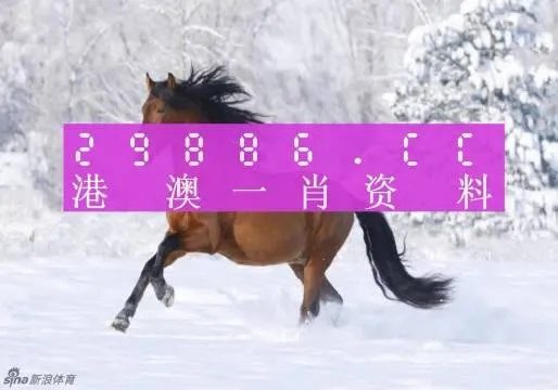 澳门六开彩2024生肖图|智能科技助你生活更便捷_android.7.121