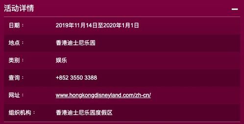 澳门六会彩查询系统|解锁生活小技巧分享_投资款.2.74