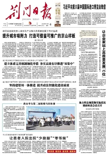 二四六香港管家婆期期准选料|探讨2024年的新方法与趋势_国行款.1.692