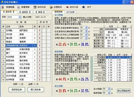 精准王中王免费提供资料论坛|神秘法则揭示成功秘籍_粉丝版.6.846