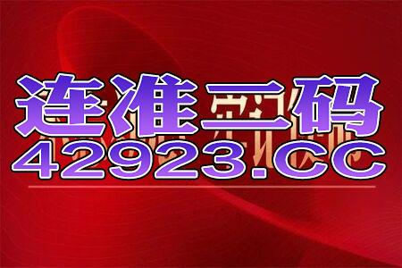 老澳门特马今晚开奖|探索未知世界的新视角_优惠版.3.935