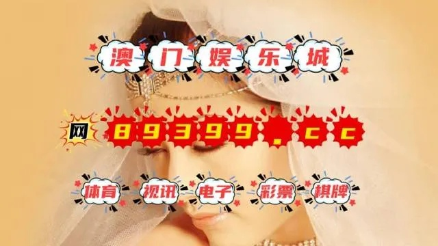 澳门十码中特免费公开|专家解答解释落实_冒险版Eleme.6.716