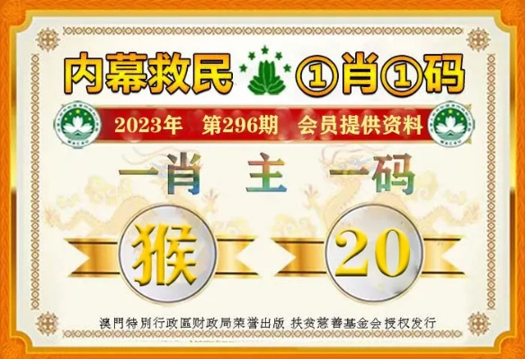 管家一肖一码100中奖|实践分析解释落实_旗舰款.0.36