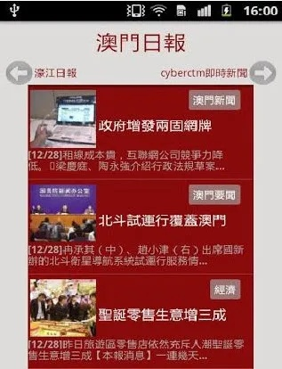 蓝月亮澳门免费资料网站入口|清新生活小技巧大公开_竞技型.3.236