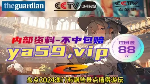 澳门一码一码100准确a07版|动态分析解释落实_完整版.9.971