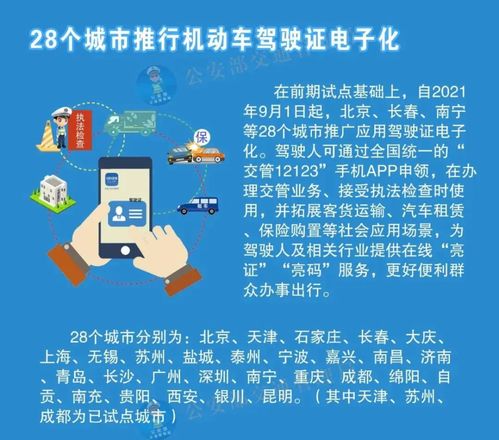 澳门挂牌之全篇100个免费资料|现象分析解释落实_Nexus.2.959