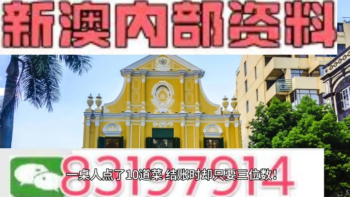新澳2024年精准资料220期|深入数据解释落实_网页款.4.698