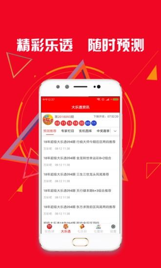 黄大仙精准码料资料|探寻生活中的小确幸_RemixOS.0.147