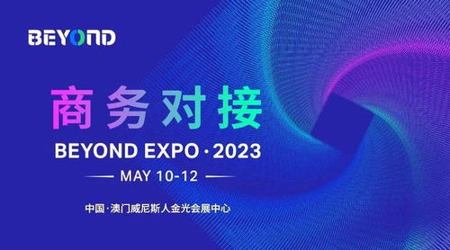 新澳2024年最新消息视频播放|探索城市发展新机遇_订阅版.5.514