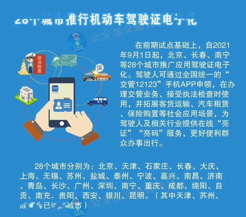 今晚澳门一码一码100准确|精细分析解释落实_可靠型.4.327