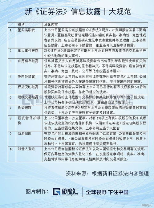 新澳门9点10分内部码|定量分析解释落实_促销版.8.282