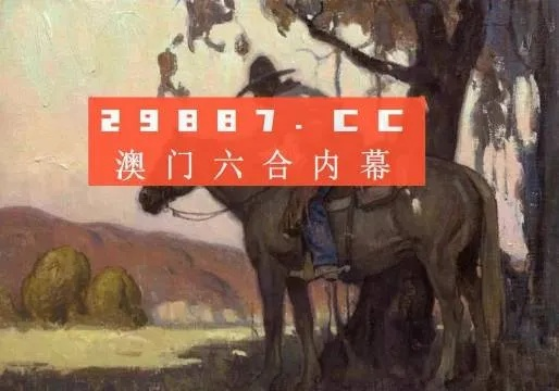 7777788888管家婆跑狗图|经典解答解释落实_经典款.6.298