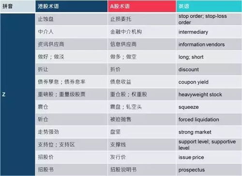 香港477777777开奖结果|诠释解析落实_精简版.6.552