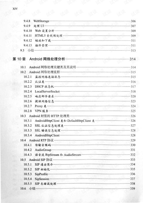 新奥特开奖记录查询今天|科学依据解释落实_FHD集.5.860