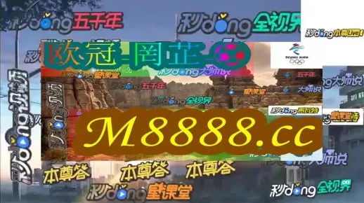 2024新澳门天天开好彩大全49|实时更新解释落实_终点版.0.28