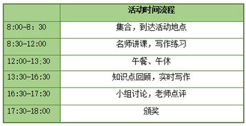二四六天天免费有玄机|专家解析解释落实_X.0.215