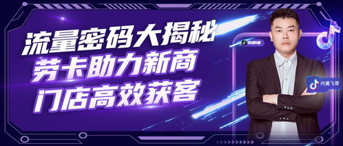 二四六天天好免费资料大全|探索未来城市的新魅力_IP.0.952