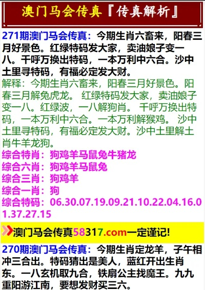 2024澳门特马今晚开奖56期的|最新答案解释落实_简易制.1.818