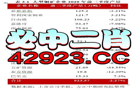 澳门特马王中王最新开奖结果|理论依据解释落实_本地款.5.961