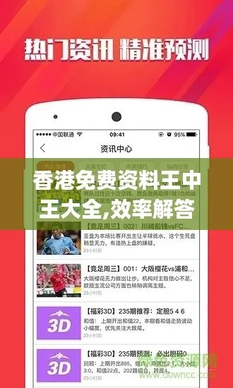 红姐香港特马免费资料|探索生活中的智慧与灵感_HD集.1.363