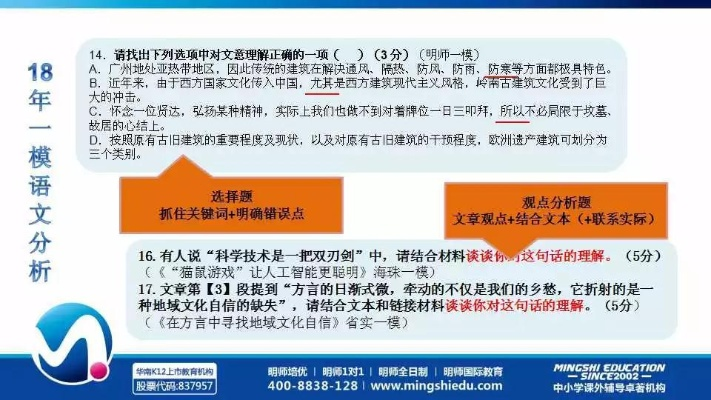 王中王一肖一特一中的投资情况|精选解释解析落实_简约版.9.861
