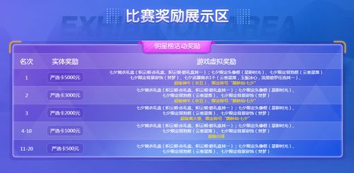 2024年新澳门今晚开奖直播|探索信息分享新途径_清新集.6.819