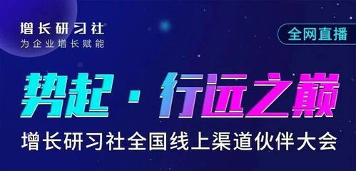 2024年新澳门今晚开奖直播|探索信息分享新途径_清新集.6.819