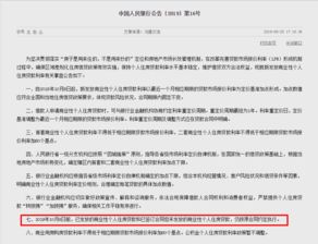 2024新奥精准资料大全|最新研究解释落实_个体集.0.854