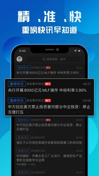 澳门王中王100的资料20|前沿解答解释落实_国行款.7.148