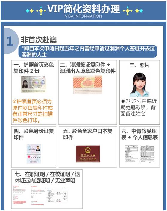 澳门一码一肖一特一中详情|保证资料解读的准确性与实用性_维护制.3.293